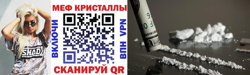 Магазины продажи наркотиков Приморск Кодеин  Бошки Шишки  A PVP  Меф  ГАШИШ 