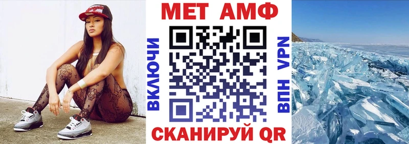 Амфетамин 97%  купить наркотик  Приморск 