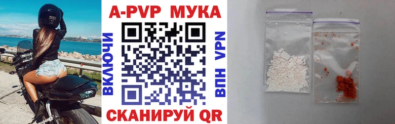 mega онион  Приморск  A-PVP кристаллы 