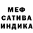 Первитин пудра LiNcor Official