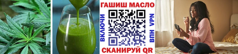 Cannafood марихуана  Приморск 