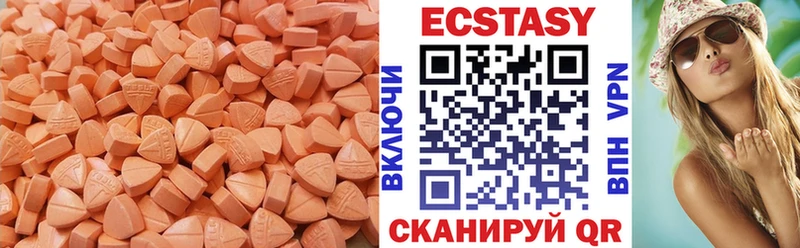 Ecstasy DUBAI  как найти   Приморск 