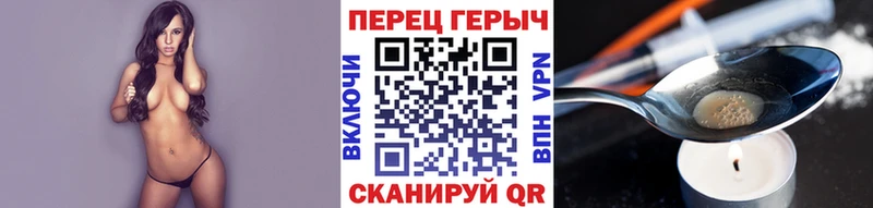 мега маркетплейс Приморск ГЕРОИН хмурый