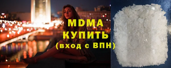 экстази Алексин