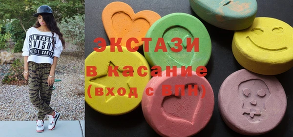экстази Алексин