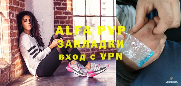экстази Алексин