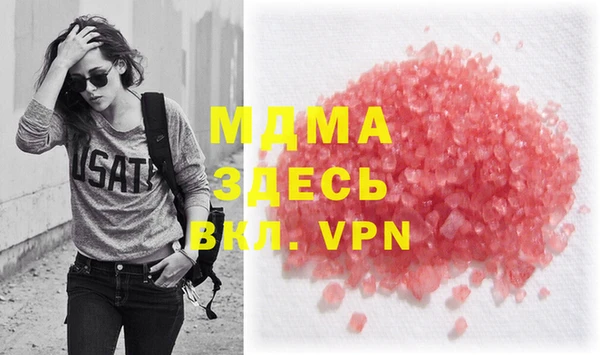экстази Алексин