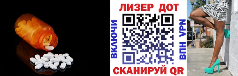 мега ССЫЛКА Приморск Лсд 25 экстази кислота