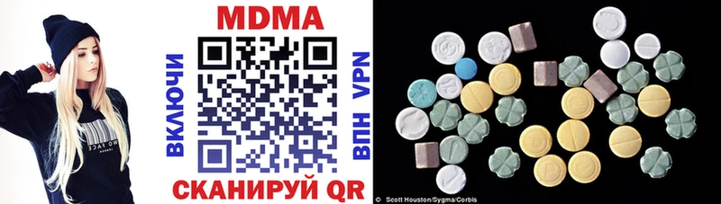 hydra вход  Приморск  MDMA молли 