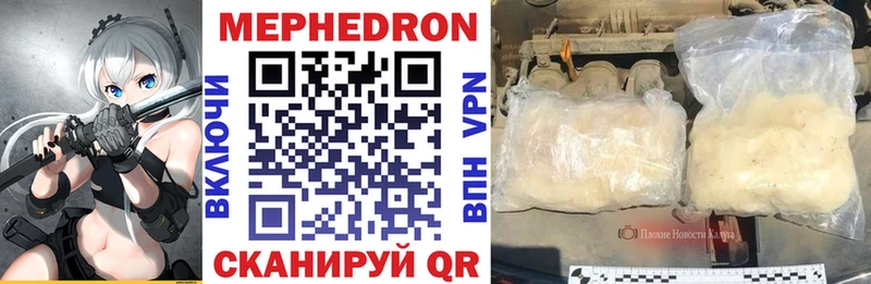 OMG как зайти  Приморск  МЯУ-МЯУ VHQ 