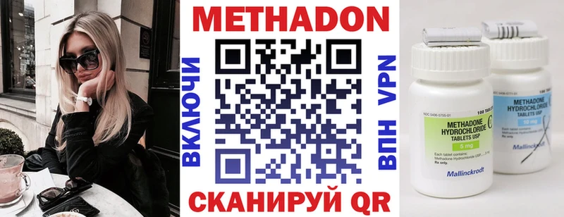 кракен ССЫЛКА  Приморск  Метадон белоснежный 