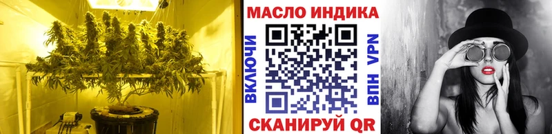ТГК вейп с тгк  где купить наркотик  Приморск 