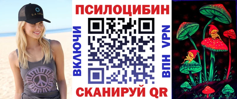 как найти наркотики blacksprut ТОР Галлюциногенные грибы GOLDEN TEACHER Приморск