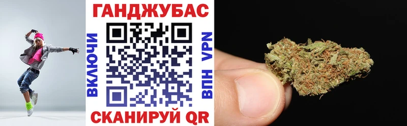 купить   Приморск  Марихуана конопля 